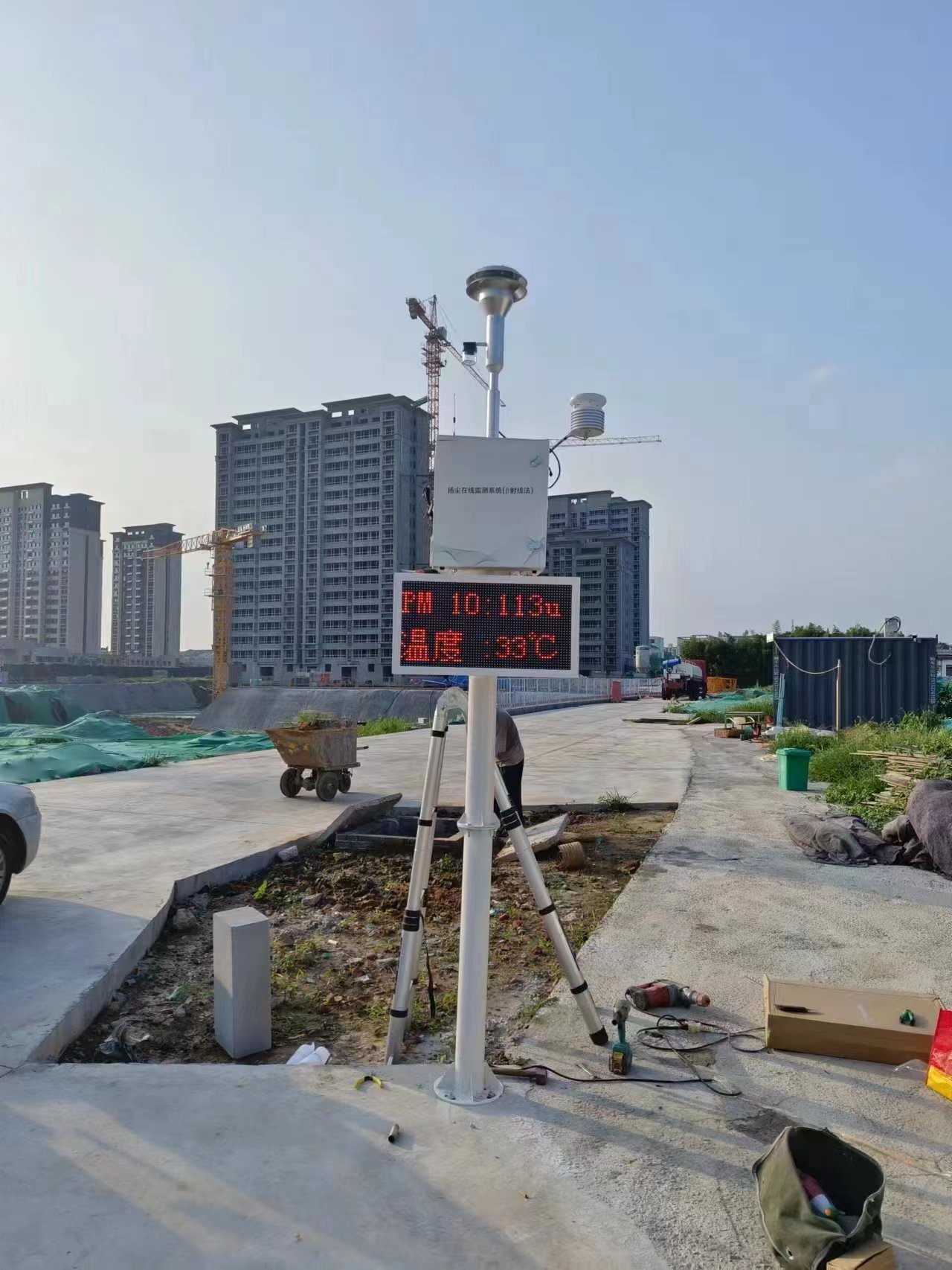 貝塔射線揚塵監測廠家 貝塔射線揚塵監測廠家