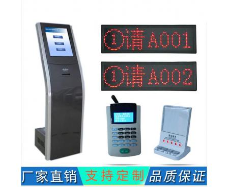 新鄭排隊叫號機