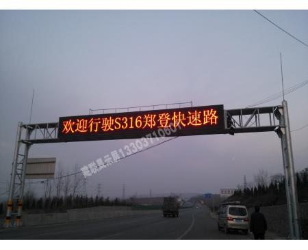 新鄭道路屏