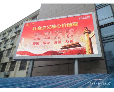 濟源強力巨彩LED顯示屏
