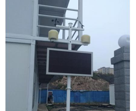 JLP10-3揚塵監測儀