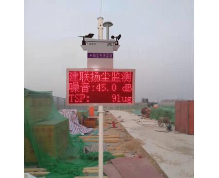 新鄭JLBXS-1泵吸式揚塵監測