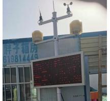 新鄭三門峽揚塵監測項目