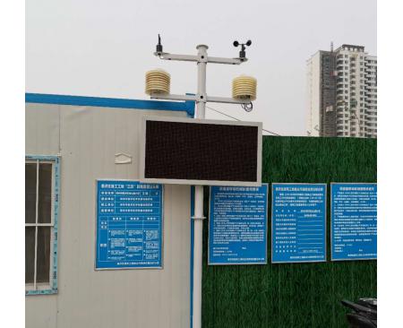 新鄭工地揚塵監測安裝