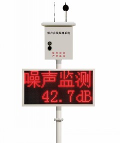 新鄭公園廣場噪音監測